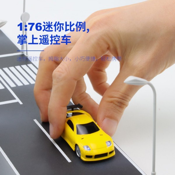Turbo Racing Micro Sport 1/76ème blanche - TB-C71
