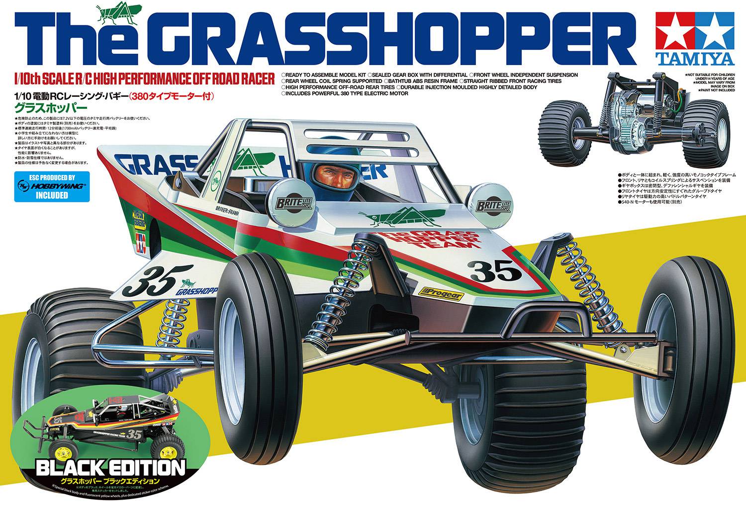 Tamiya Grasshopper Black Edition - 47522