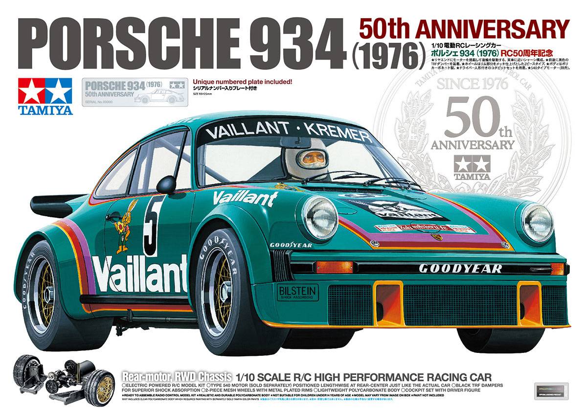 Tamiya Porsche 934 50ème anniversaire - 47524